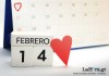 Cada 14 de febrero, millones de personas celebran el Día de San Valentín, una fecha asociada al amor y la amistad.