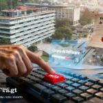 La CGC informó sobre hallazgos en la forma de pago y falta de justificación para la millonaria compra de un software que busca hacer el IGSS.