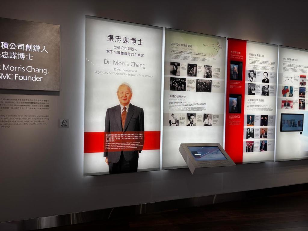 Morris Chang fundador de TSMC