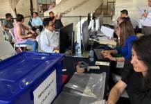 La Comisión de Postulación recibe los documentos con tachas contra los aspirantes a fiscal general