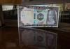 Billete conmemorativo de Q100
