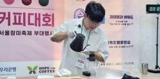 Competencia de baristas con café guatemalteco en Corea del Sur. Foto La Hora: Minex