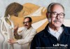 Dagoberto Vásquez no solo dejó esculturas y murales: dejó una forma de entender Guatemala, el arte y la ciudadanía.