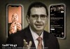 Las nuevas autoridades del Ministerio Público (MP) advirtieron sobre la filtración de información y fijar posturas políticas.