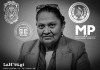 Consuelo Porras y sus aliados acumularon una serie de derrotas durante las elecciones de segundo grado que se realizaron entre 2025 y 2026.