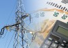 Precios de la energía se mantendrán estables durante este trimestre