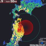 Un terremoto de 6,9 sacude el norte de Japón y se percibe en Tokio