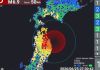 Un terremoto de 6,9 sacude el norte de Japón y se percibe en Tokio