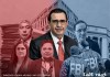 Gabriel García Luna cumple un mes al frente del MP entre cambios internos y el restablecimiento de la relación con EE. UU. Diseño La Hora: Alejandro Ramírez.