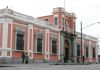 TSE oficializa la incripción como partido político a la agrupación Revolución