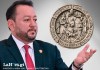 El declive de la Usac y cómo cuatro años de Walter Mazariegos en la Rectoría afectaron la calidad educativa Walter Mazariegos