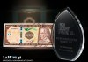 El billete conmemorativo de Q100 del Banco de Guatemala fue reconocido como el Mejor Nuevo Billete Conmemorativo de 2026.
