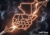 Guatemala enfrenta rezago en transmisión eléctrica mientras aumenta el consumo de energía Mientras la demanda energética sigue marcando récords, el sector eléctrico alerta sobre la necesidad de acelerar proyectos de transmisión y nuevas inversiones.