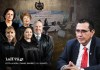 El Panel de Expertos Independientes (PEI) en su informe final expresaron la necesidad de modificar los mecanismos de designación en Guatemala.