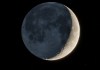 Una superluna nueva, lluvia de meteoros y más eventos astronómicos por ver en julio Conoce los eventos astronómicos de este mes. Foto: Insivumeh.