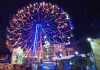 Conoce los detalles de la Feria del Cerrito del Carmen 2026 que inicia esta semana Conoce los detalles de la Feria del Cerrito del Carmen 2026 que inicia esta semana