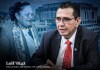 El fiscal general Gabriel García Luna