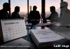 Cuenta regresiva para la segunda fase de la Ley de Competencia. Arte La Hora: Alejandro Ramírez.