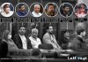 Los seis capturados hasta ahora por el secuestro del odontólogo Julio Martínez. Arte La Hora: Alejandro Ramírez.