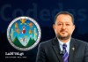 Walter Mazariegos ubica a allegados de la Usac como representantes ante los Consejos de Desarrollo Walter Mazariegos