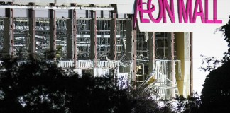 Una vista del centro comercial Aeon Mall Kumamoto dañado tras un potente terremoto en Kumamoto, Japón, el 28 de julio de 2026. Foto La Hora: EFE