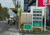 Consumidores pueden consultar monitoreo de precios y estructura que conforman el costo de los combustibles Precios de los combustibles se mantienen al alza, influenciados por los precios del petróleo. La Hora: Daniel López