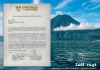 Los diputados de la bancada VOS piden al presidente de la República más acciones para el rescate del lago de Atitlán. Arte: La Hora / Francisco Altan