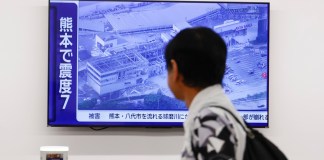 Terremoto en Japón