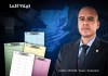 Narcotráfico buscará llegar a las cúpulas del Estado en elecciones 2027, advierte viceministro Antinarcóticos El viceministro de Antinarcoticos expresó que para el narcotráfico es "apetecible" ser parte de los procesos electorales.