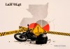 Presencia de motocicletas aumentó en 2026, pese a incremento de accidentes. Foto: La Hora/Envato/Jesús Rios