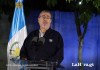 Arévalo mantiene en análisis el decreto que elimina el IUSI para viviendas Presidente Bernardo Arévalo durante conferencia de prensa de inauguración del PAD Roosevelt. Foto La Hora: Daniel Ramírez