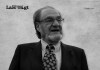 Fallece Rodolfo Rohrmoser, el magistrado que defendió la Constitución durante el Serranazo Rodolfo Rohrmoser dedicó gran parte de su carrera a la defensa del orden constitucional y fue una de las voces jurídicas más influyentes del país.