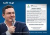 Primero Mixco y ahora Quetzaltenango: pugna interna en Raíces provoca señalamientos; según Perez es “mala interpretación” Samuel Pérez y la pugna de poder en Quetzaltenango. Arte La Hora: Alejandro Ramírez