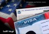 El Departamento de Estado de EE. UU. informó sobre ajustes en las citas para visas por capacitación de funcionarios consulares. Foto: La Hora