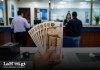 Este viernes 14 de agosto habrá feriado, pero algunas agencias bancarias sí prestarán servicio.