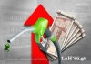 Subsidio a combustibles implicaría ampliación presupuestaria de Q1 mil 280 millones Readecuaciones y ampliación presupuestaria sostendrían iniciativa de subsidio a combustibles.