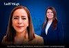 Ana Glenda Tager y Norma Zea