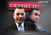 Sinibaldi y Baldizón fueron vinculados al caso Odebrecht en Guatemala.