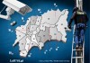Zona 7, zona 18, zona 6 y zona 21 concentran parte de los sectores donde la PNC ha retirado cámaras instaladas de forma ilegal y donde las autoridades identifican presencia de distintas clicas del Barrio 18 y la Mara Salvatrucha. Foto: La Hora/ Alejandro Ramírez / PNC
