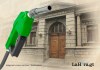Los diputados logran consensos para presentar una iniciativa de exoneración de impuestos a los combustibles. Foto: La Hora: Alejandro Ramírez