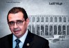 García Luna por publicación sobre venta de plazas en el OJ: Estamos a punto de operativizar el caso El fiscal general, Gabriel García Luna, responde por investigación de venta de plazas en el OJ que denunció La Hora. Foto: La Hora / Daniel Ramírez