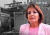 La exministra del CIV Jazmín de la Vega
