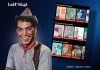 Cantinflas llega a Netflix: estas son las 35 películas que estarán disponibles hasta marzo de 2027