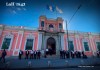 Fachada del Tribunal Supremo Electoral (TSE). Foto La Hora: José Orozco