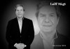 La muerte del maestro Hugo Girón y las claves del caso que involucran al hijo de un magistrado del OJ La muerte del músico Hugo Girón ha generado indignación y dudas respecto de los hechos que rodean el caso, Foto La Hora Francisco Altán
